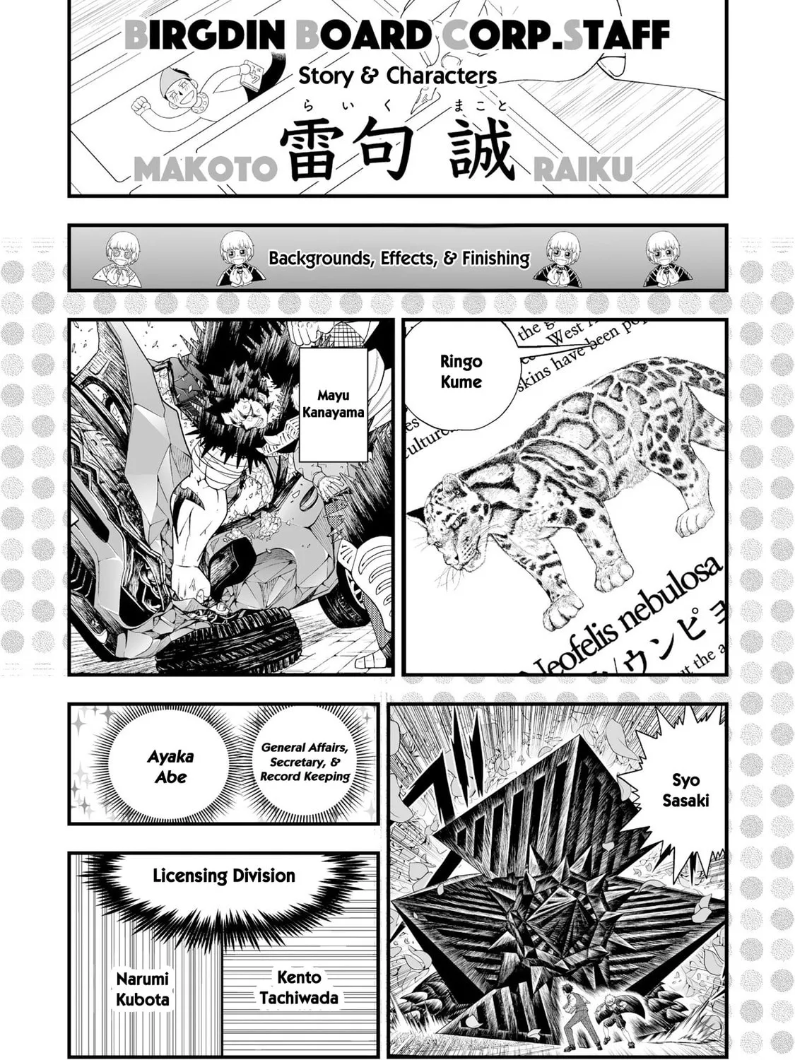Zatch Bell! 2 Chapter 23.5 page 15 - 