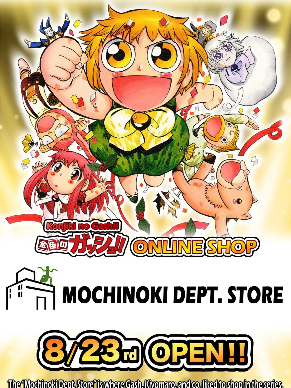 Zatch Bell! 2 Chapter 23.5 page 17 - 