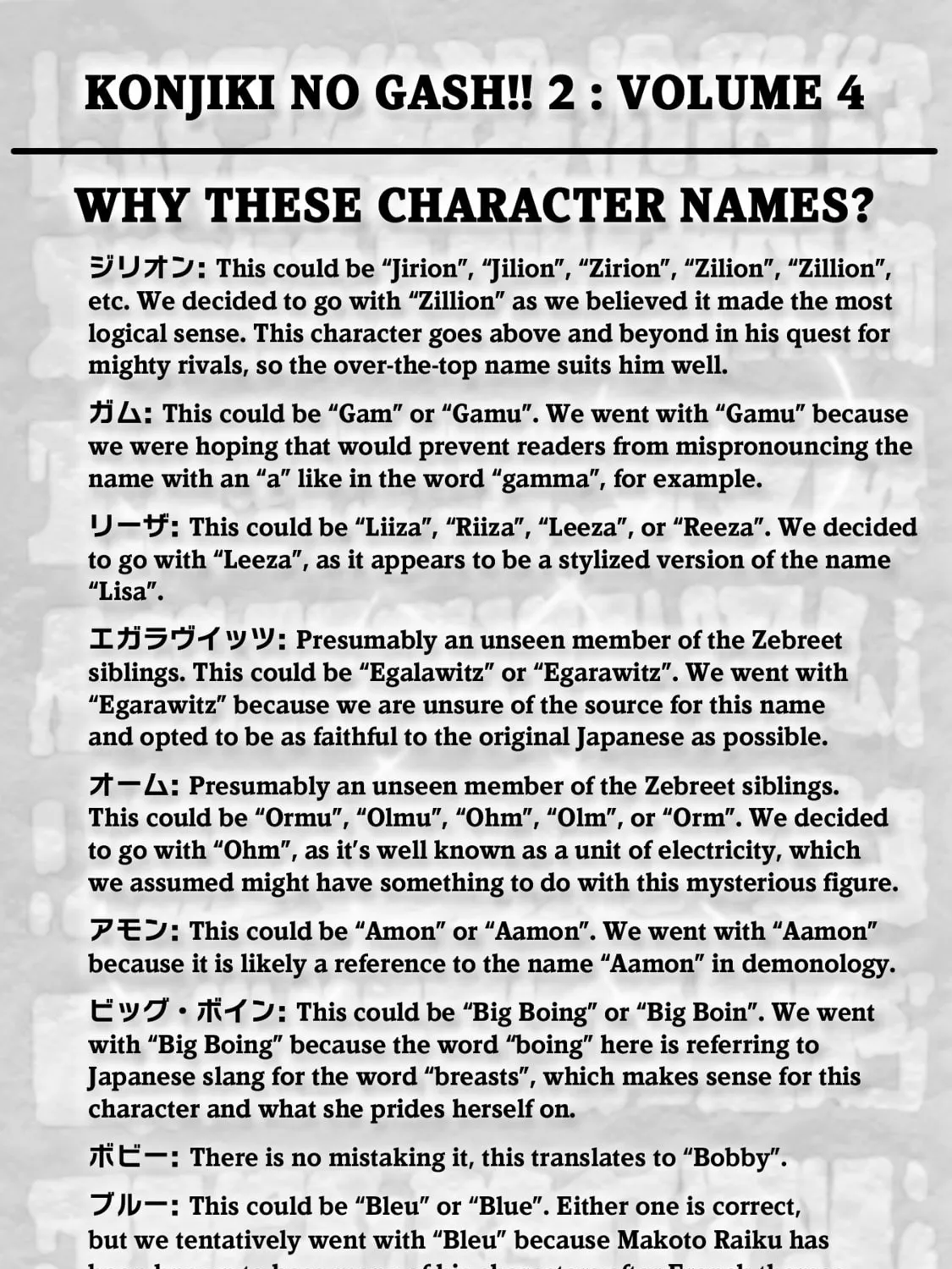 Zatch Bell! 2 Chapter 23.5 page 21 - 