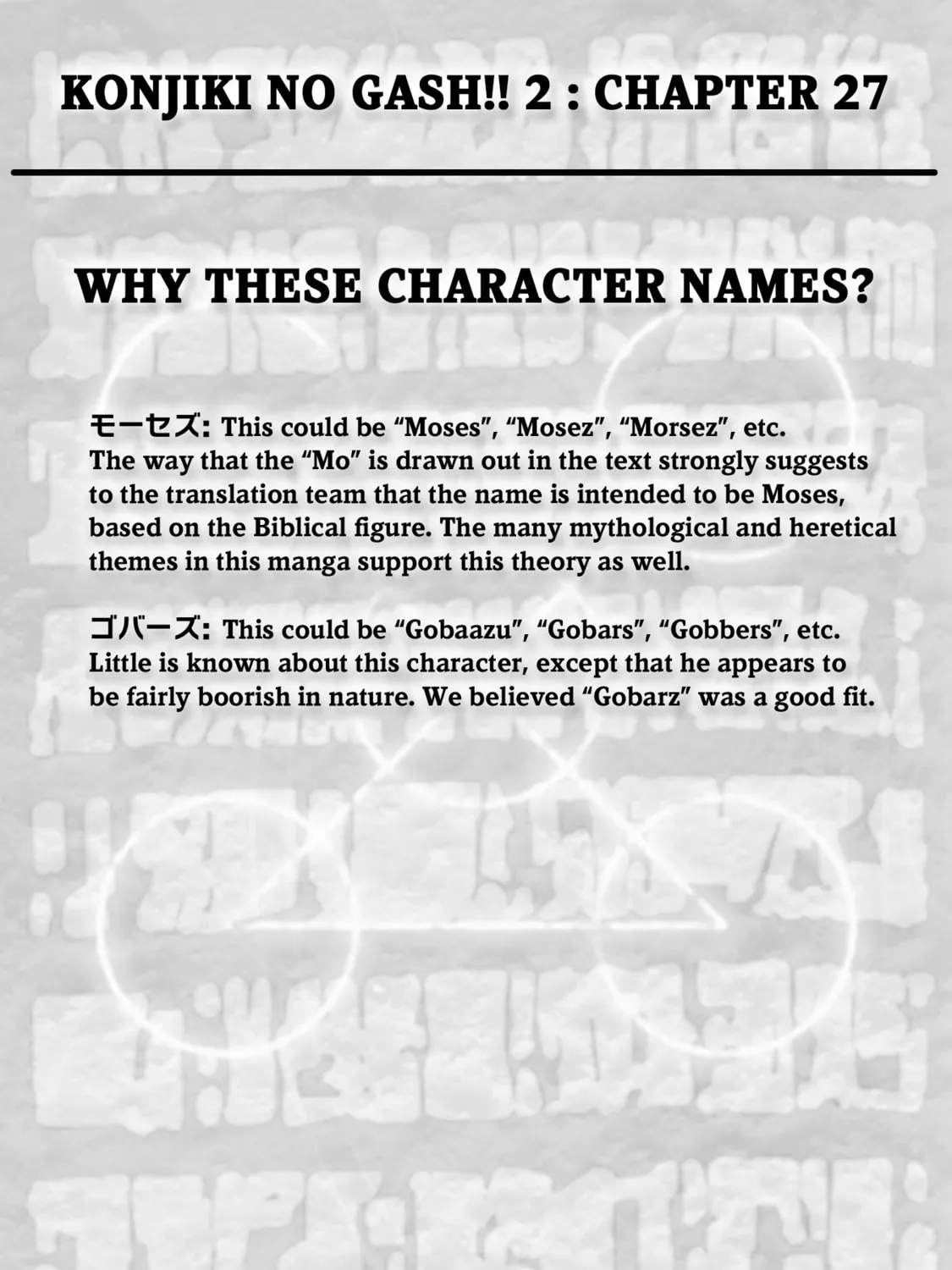 Zatch Bell! 2 Chapter 27 page 73 - 
