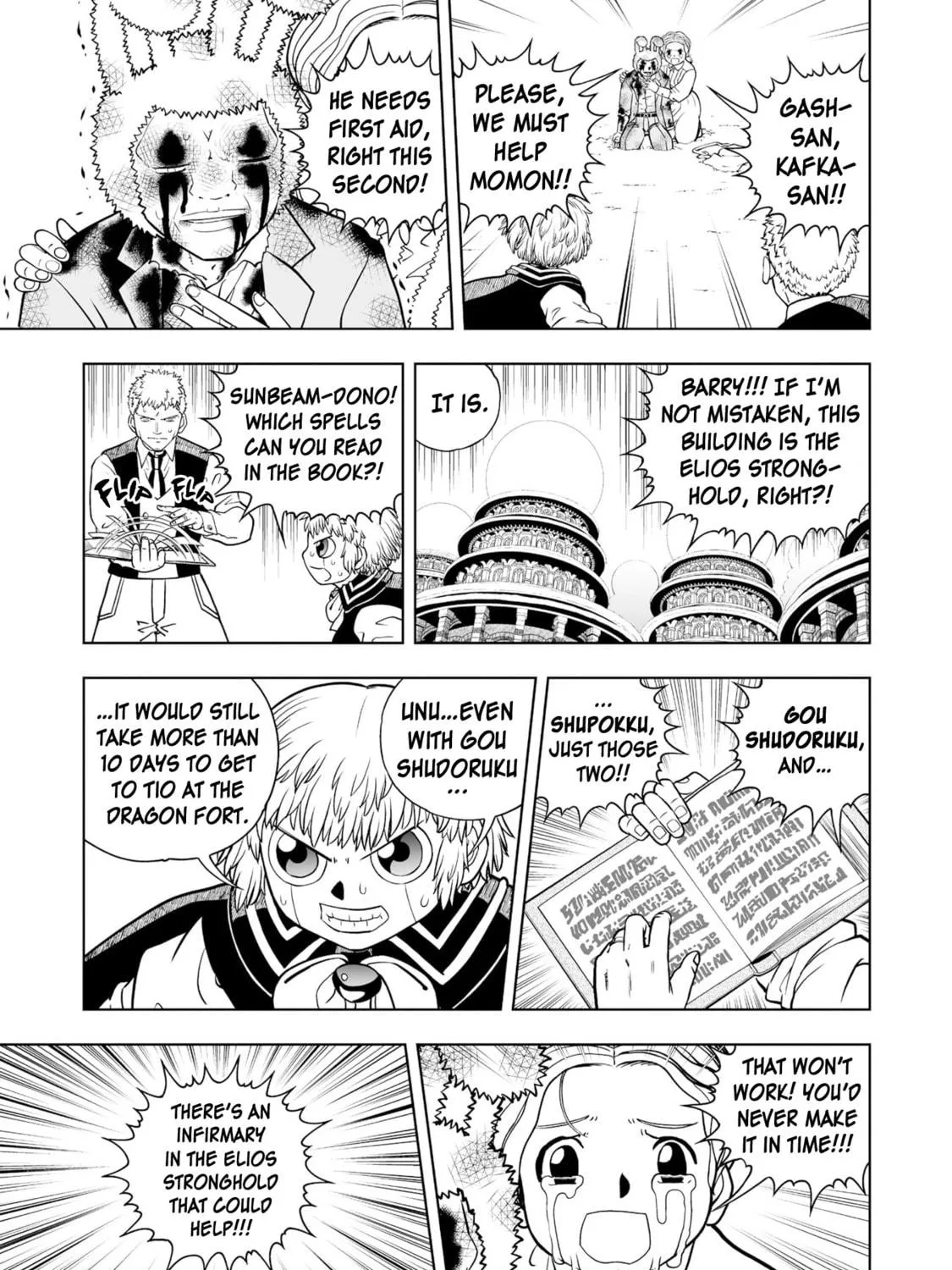 Zatch Bell! 2 Chapter 29 page 19 - 