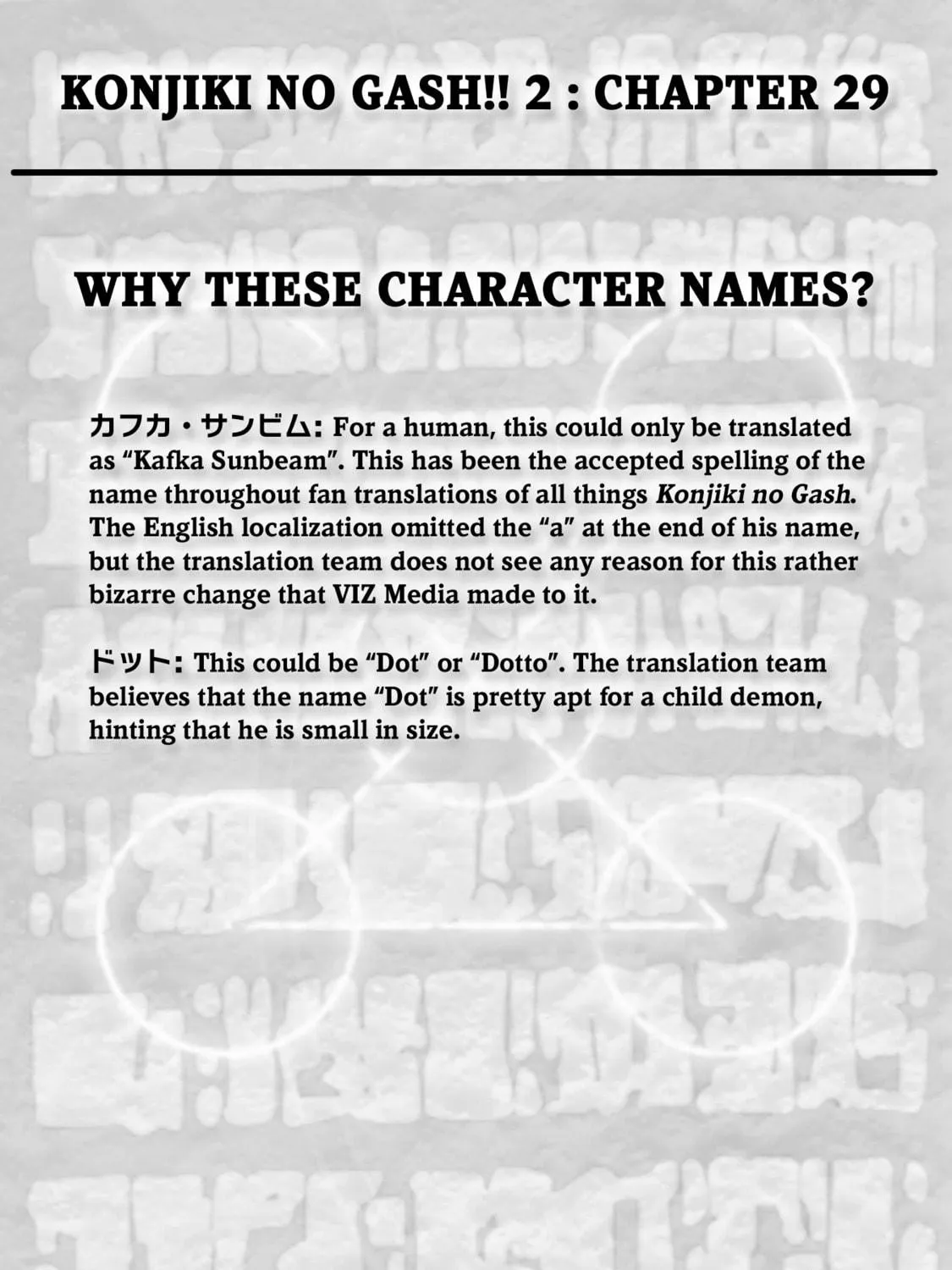 Zatch Bell! 2 Chapter 29 page 71 - 