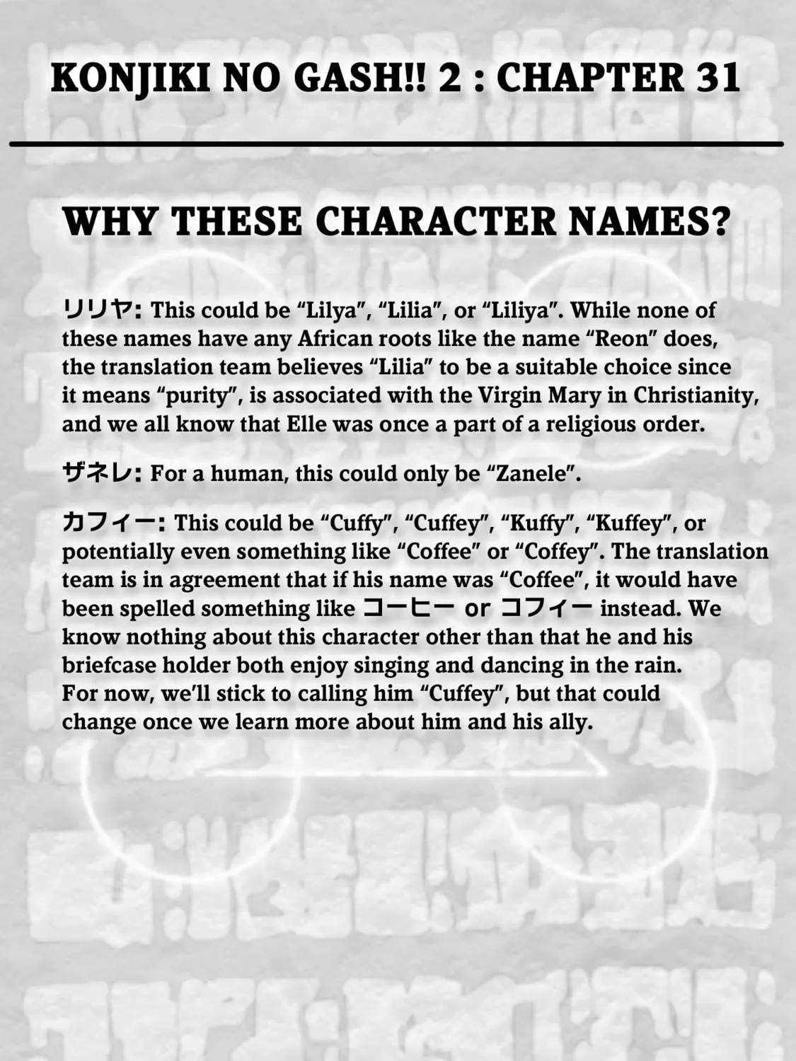 Zatch Bell! 2 Chapter 31 page 79 - 