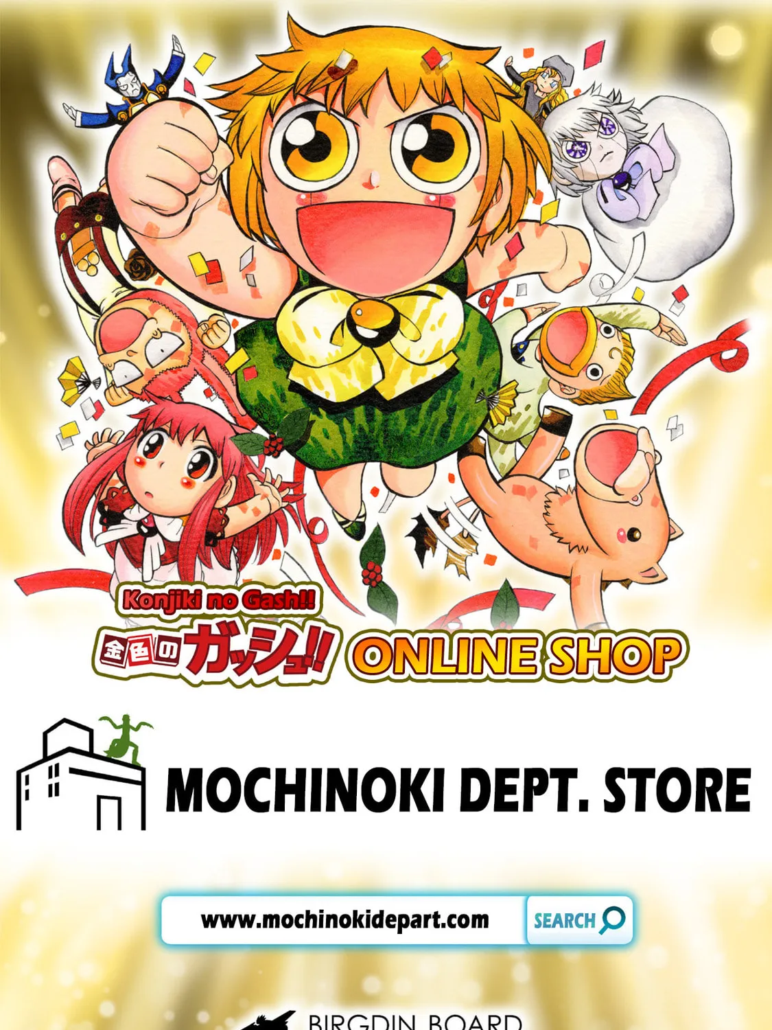 Zatch Bell! 2 Chapter 32 page 75 - 