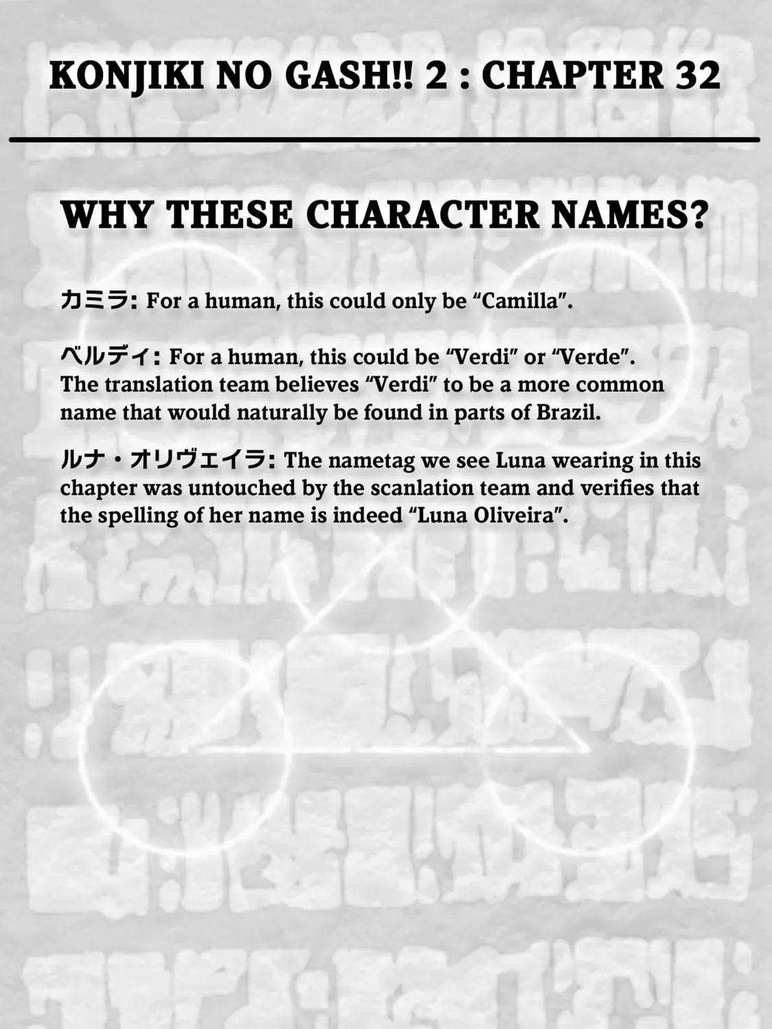 Zatch Bell! 2 Chapter 32 page 81 - 