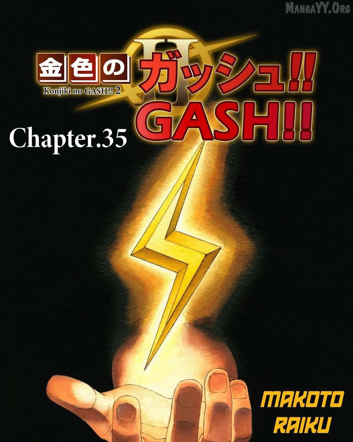 Zatch Bell! 2 Chapter 35 page 2 - 