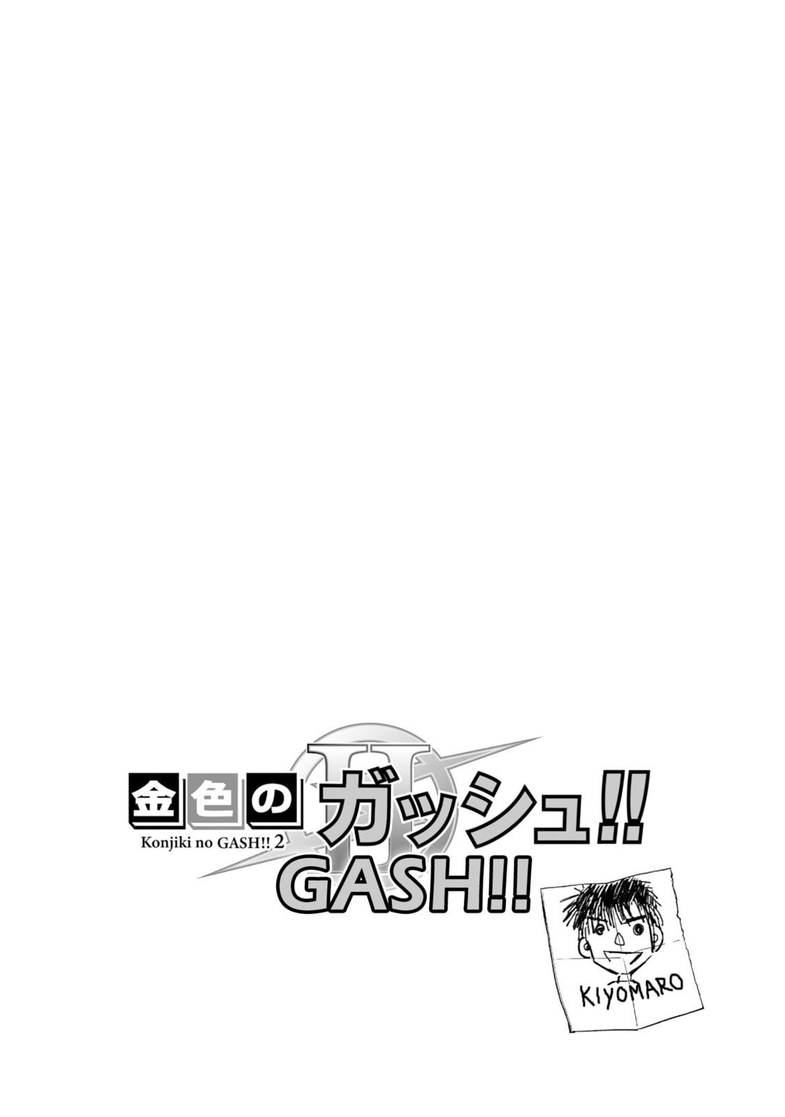 Zatch Bell! 2 Chapter 36 page 2 - 