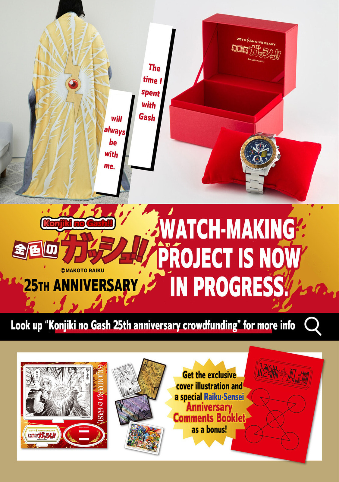 Zatch Bell! 2 Chapter 37 page 34 - 