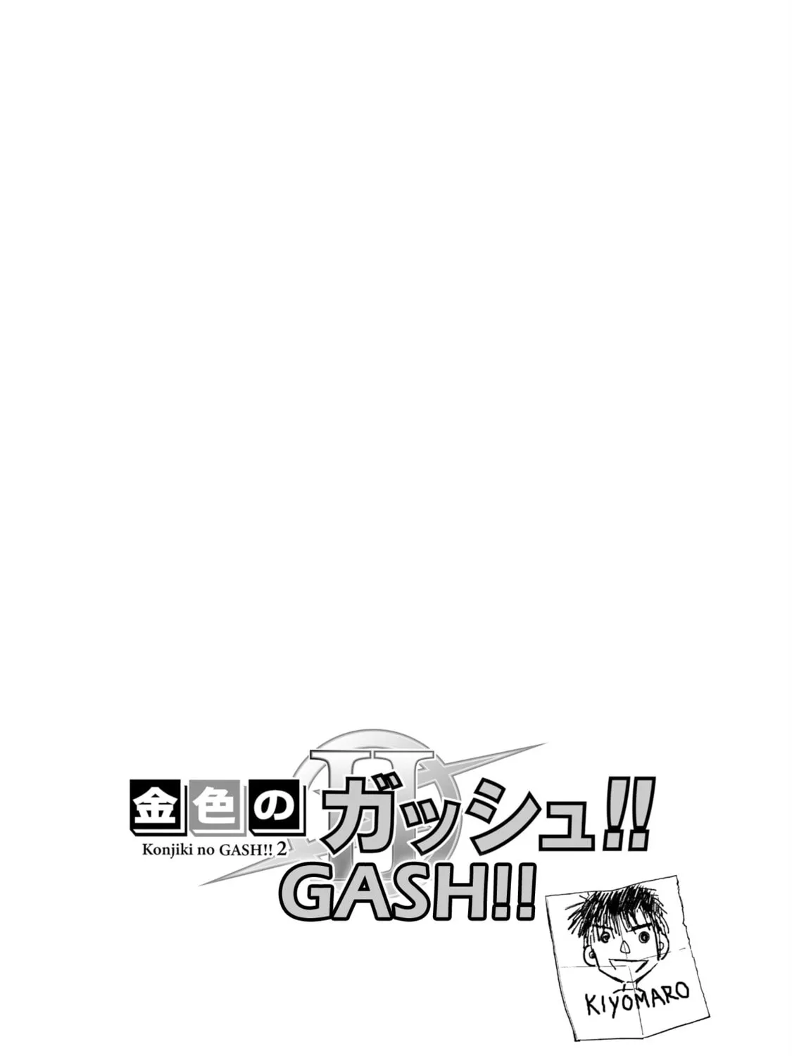 Zatch Bell! 2 Chapter 38 page 3 - 