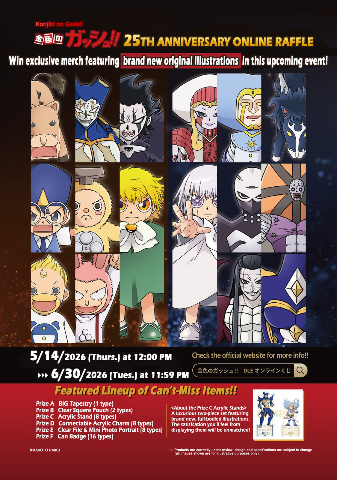 Zatch Bell! 2 Chapter 39 page 36 - 