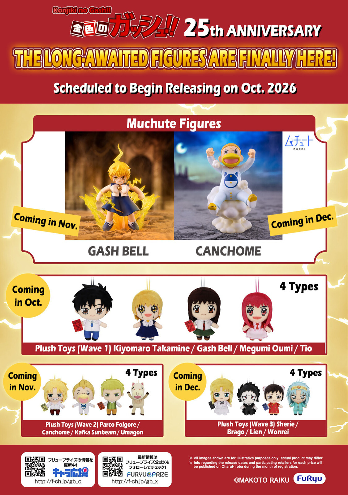 Zatch Bell! 2 Chapter 39 page 37 - 