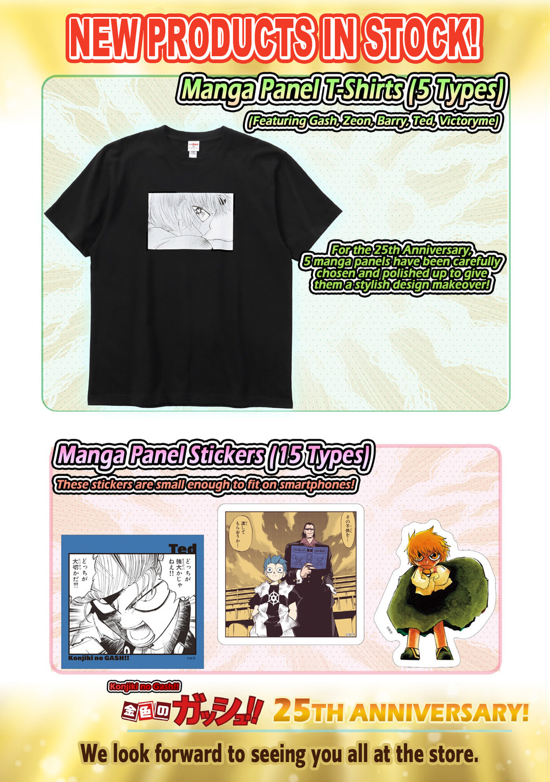 Zatch Bell! 2 Chapter 39 page 39 - 