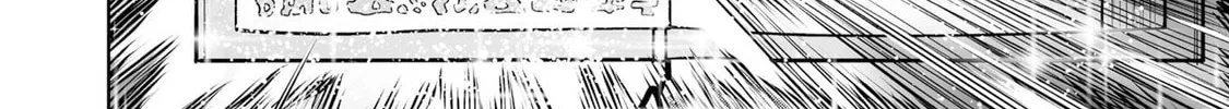 Zatch Bell! 2 Chapter 4 page 82 - 