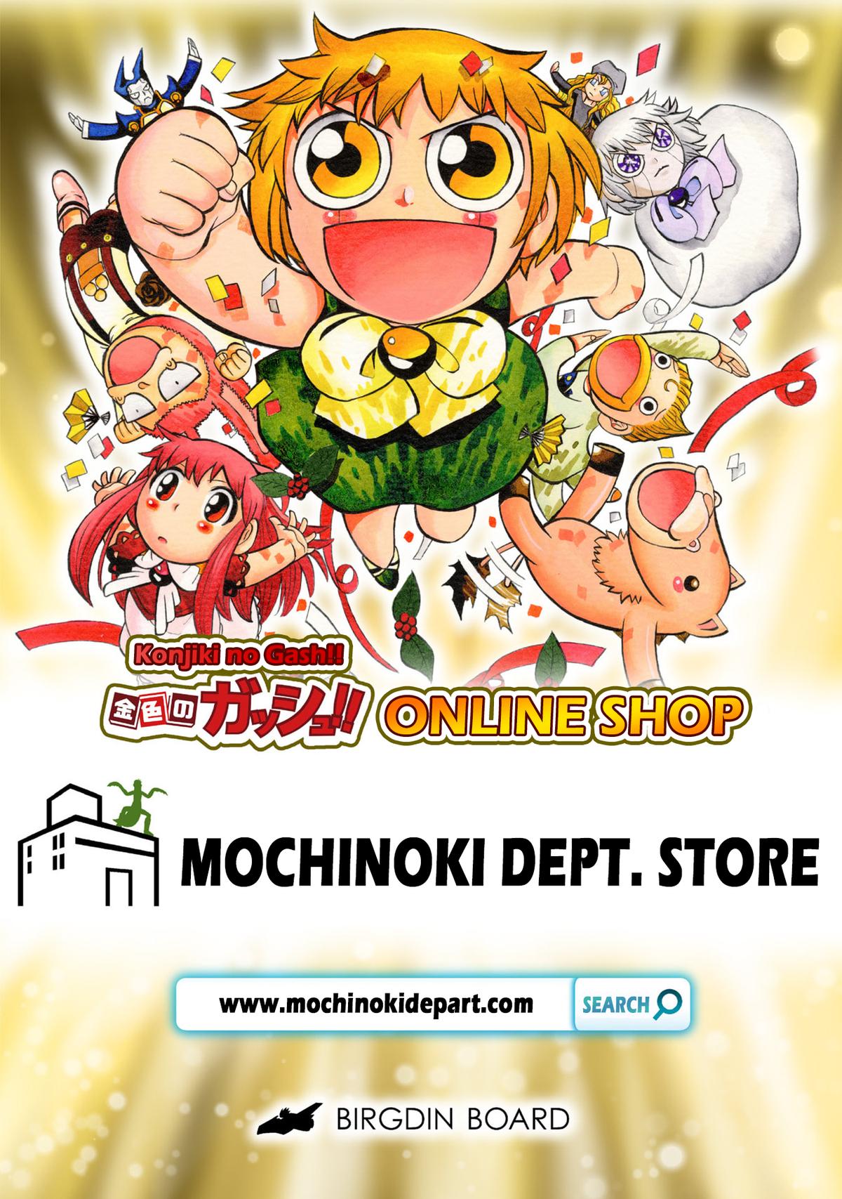 Zatch Bell! 2 Chapter 40 page 38 - 