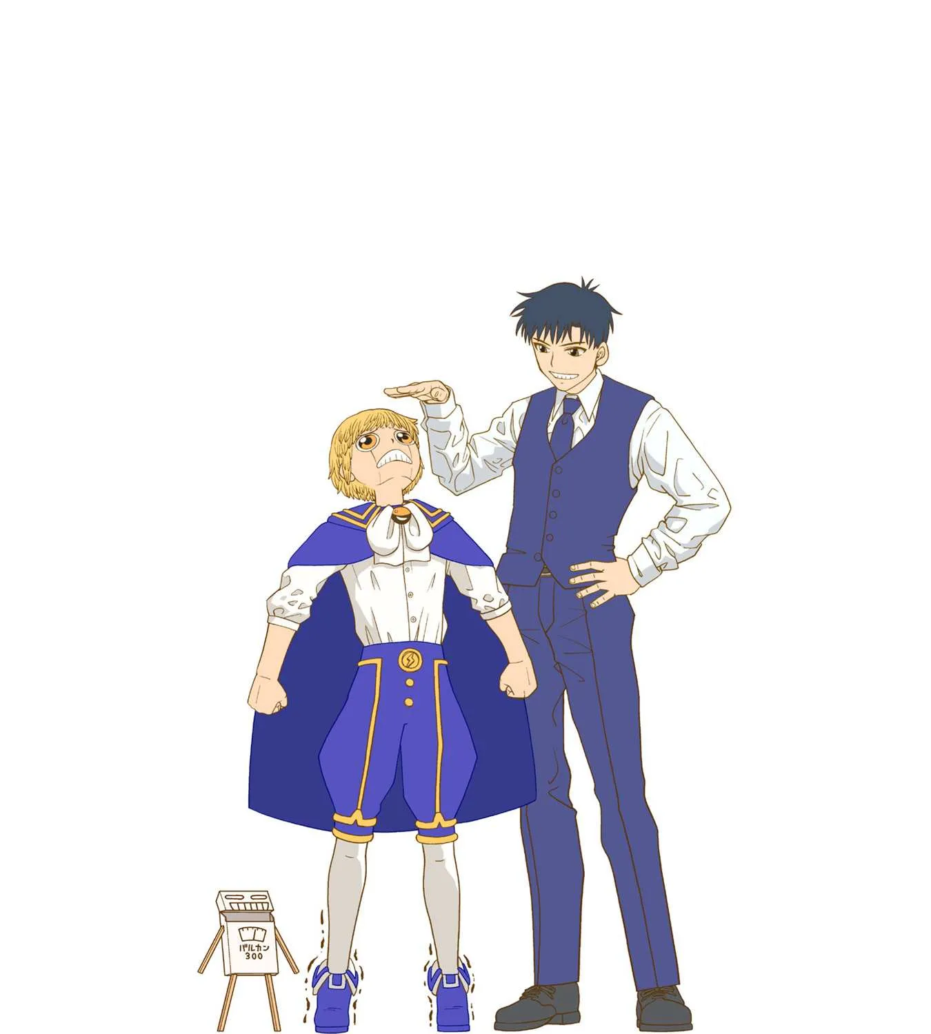 Zatch Bell! 2 Chapter 5.5 page 20 - 