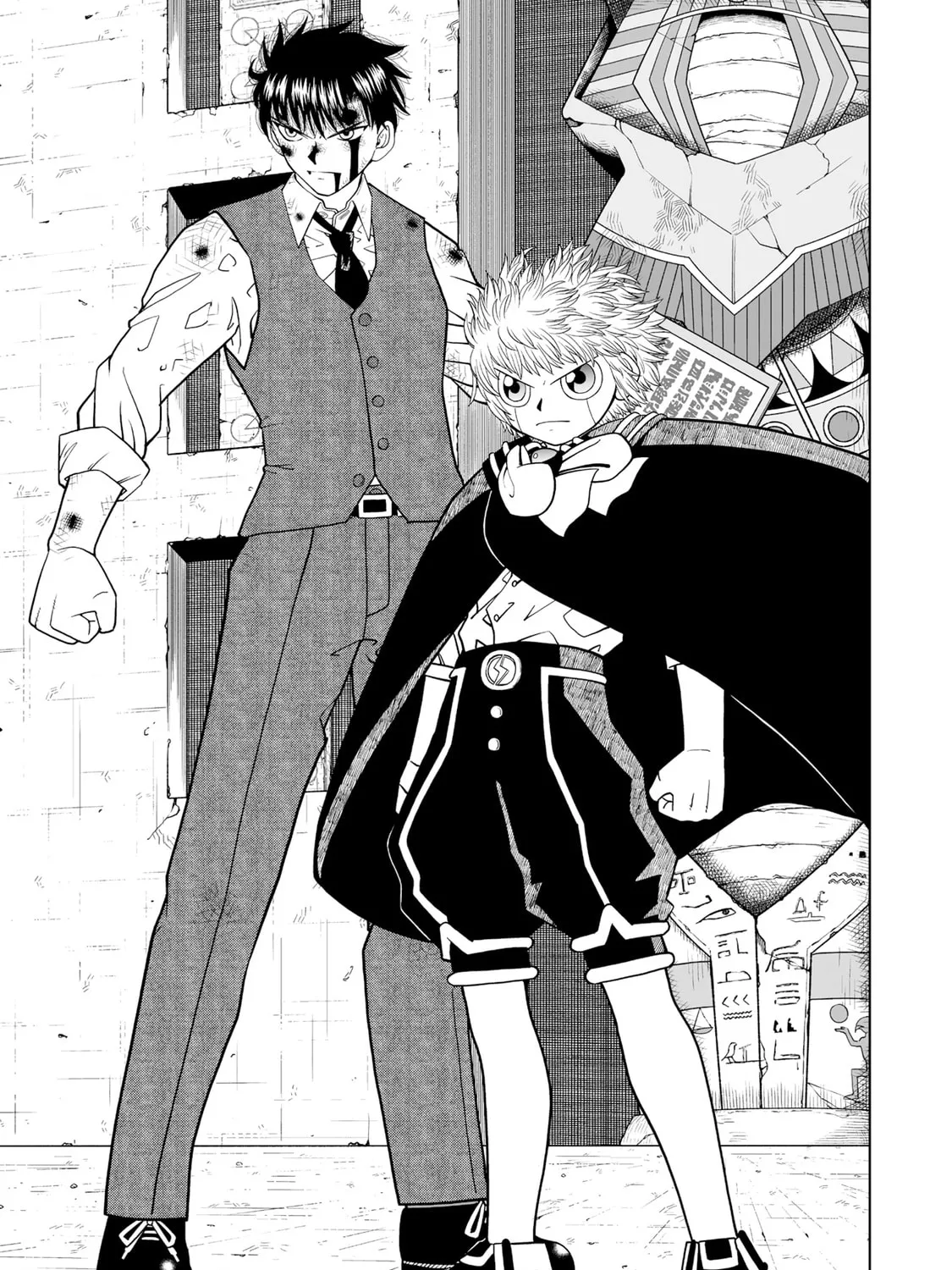 Zatch Bell! 2 Chapter 5 page 13 - 