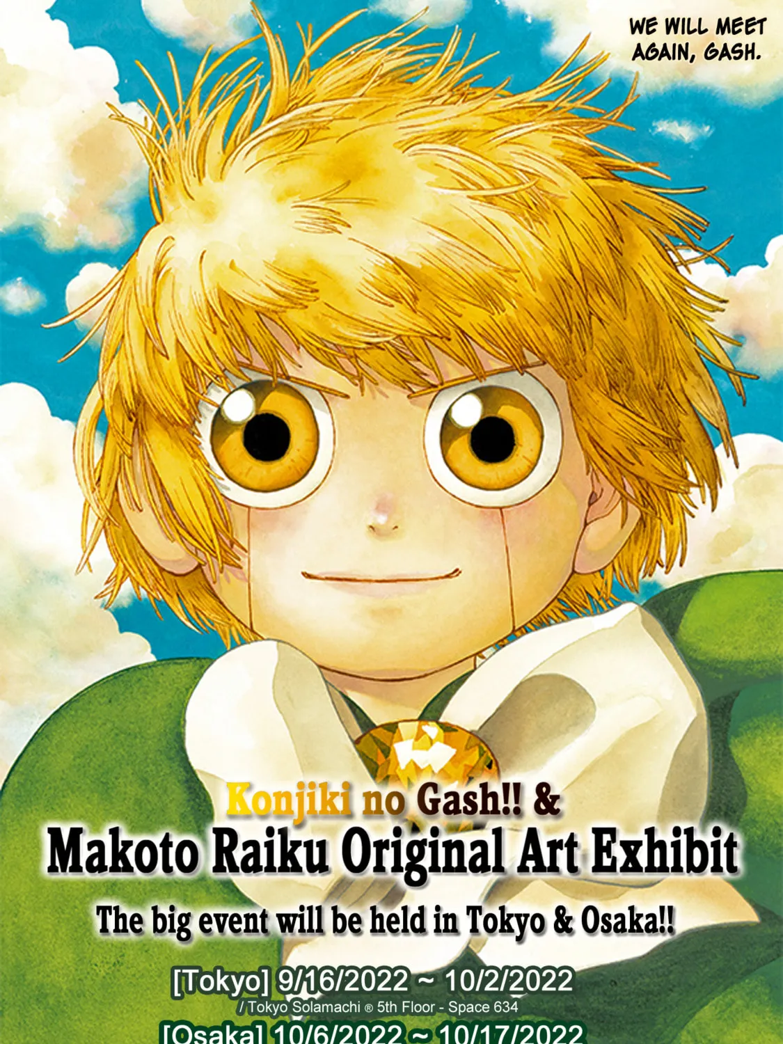 Zatch Bell! 2 Chapter 7 page 1 - 