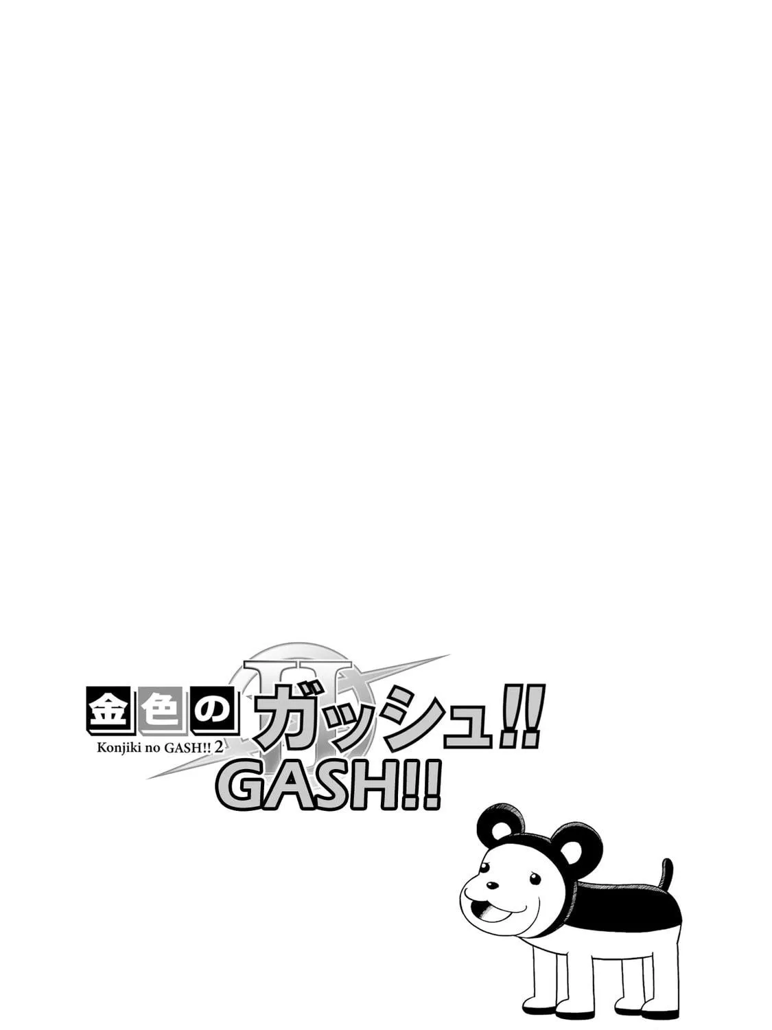 Zatch Bell! 2 Chapter 7 page 5 - 