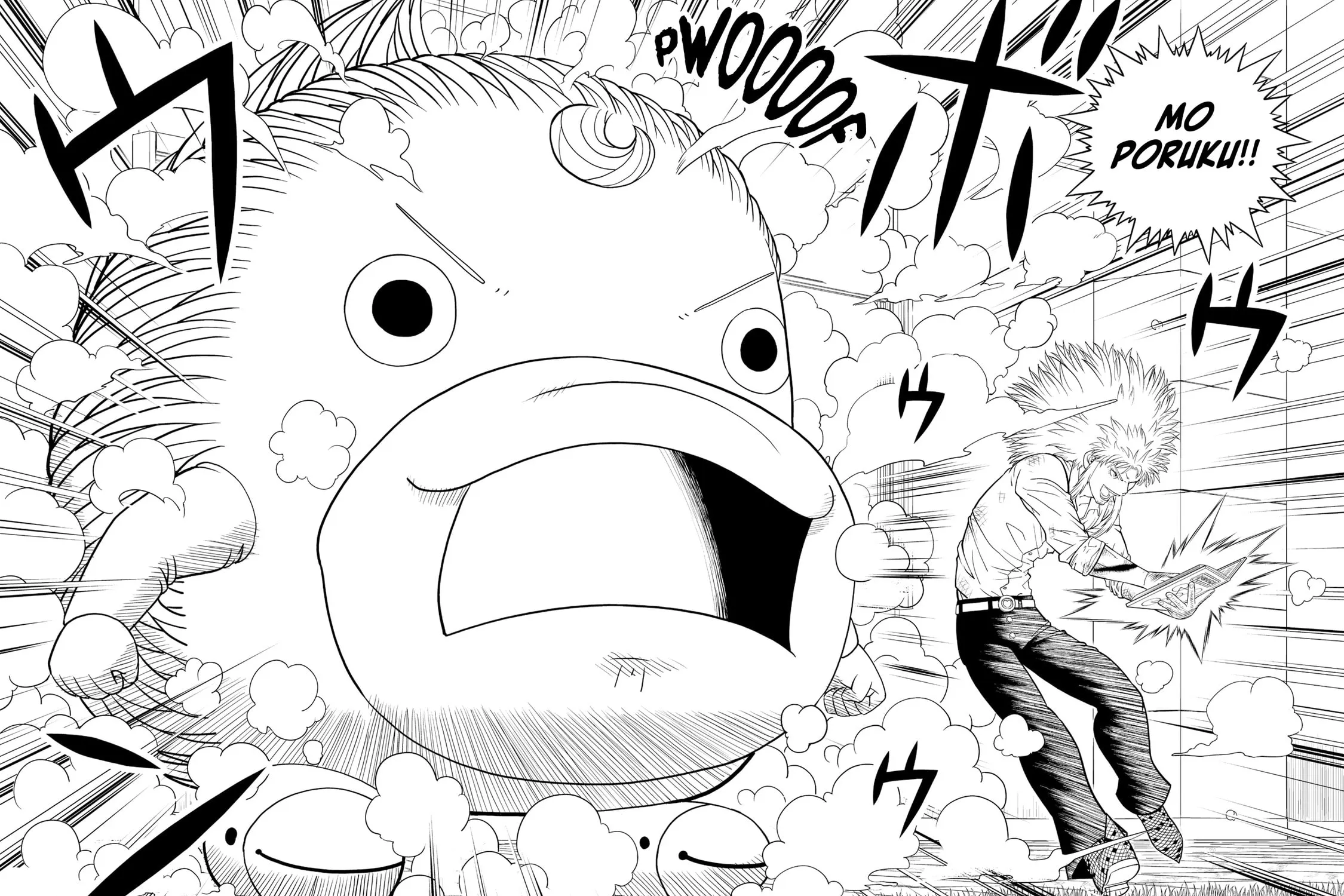 Zatch Bell! 2 Chapter 9 page 69 - 
