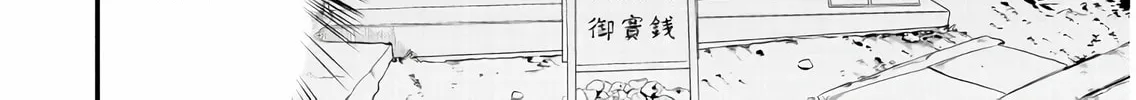 Zatsu Tabi: That