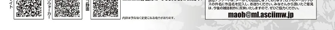 Zatsu Tabi: That