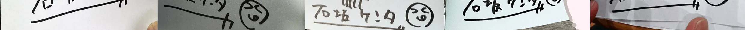Zatsu Tabi: That
