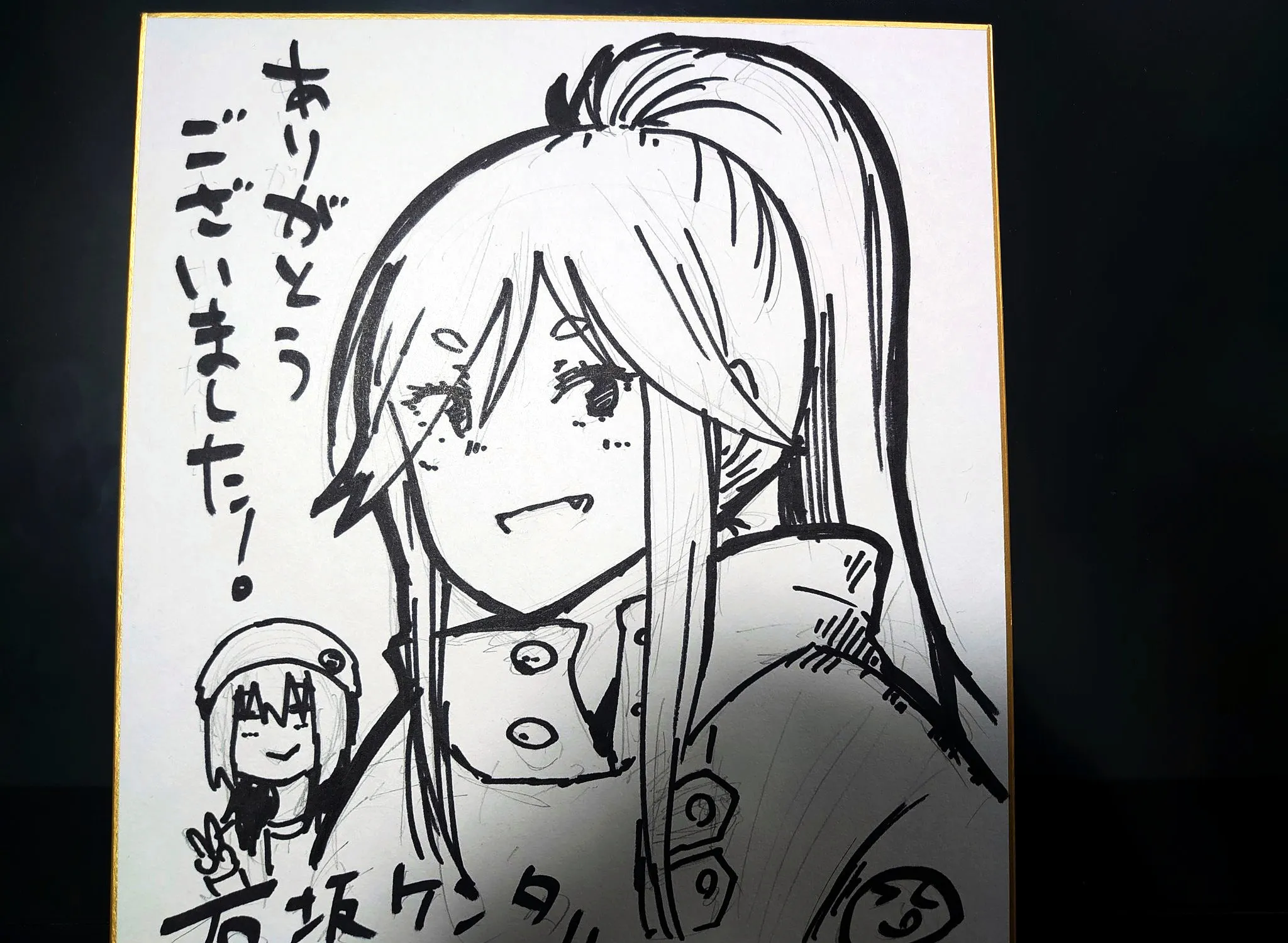 Zatsu Tabi: That