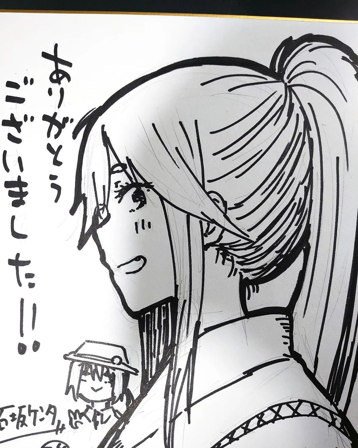 Zatsu Tabi: That