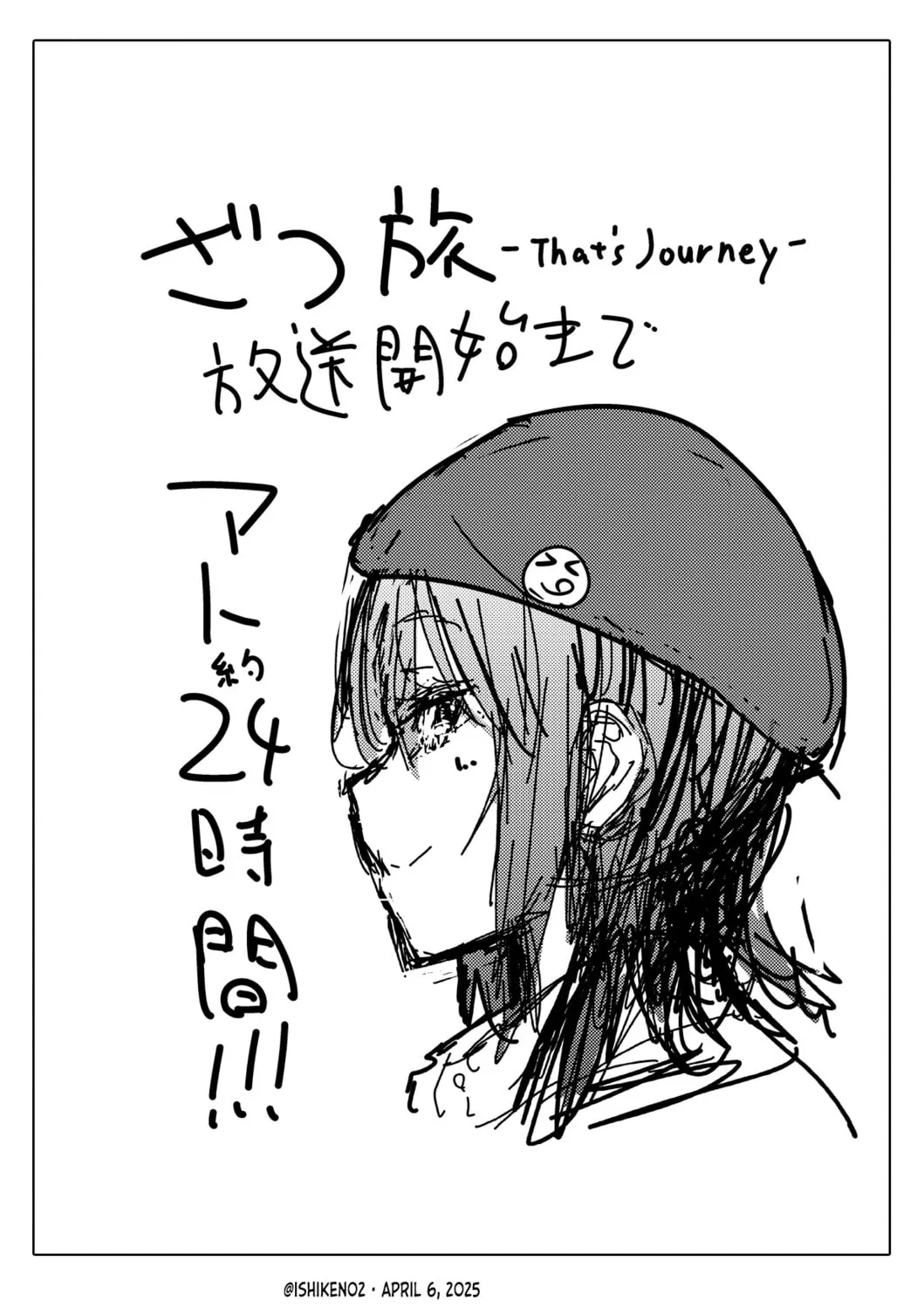 Zatsu Tabi: That