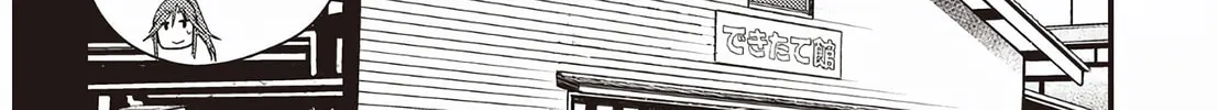 Zatsu Tabi: That