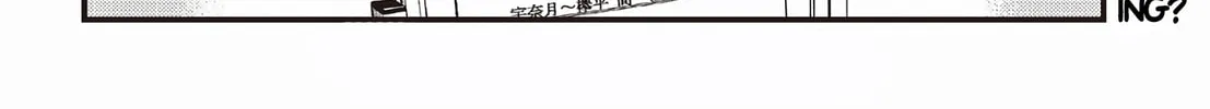 Zatsu Tabi: That