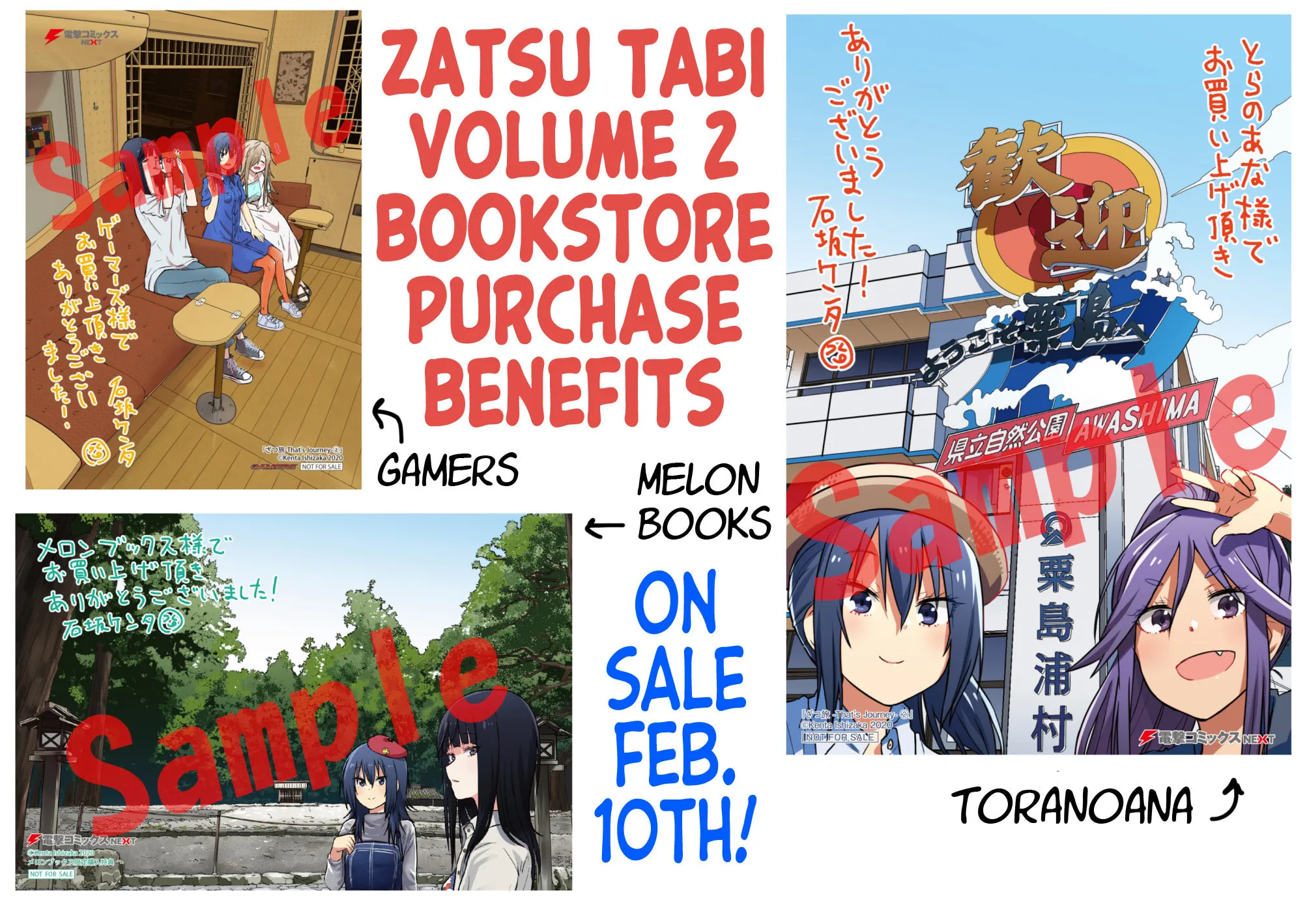 Zatsu Tabi: That