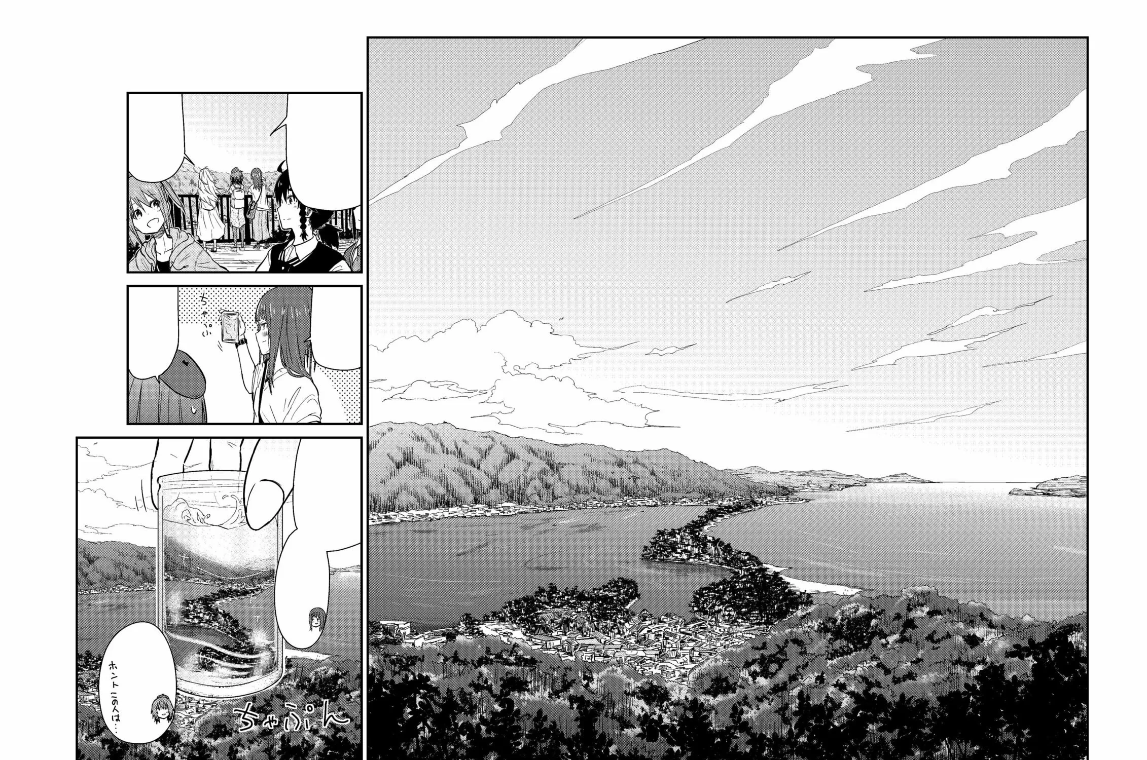 Zatsu Tabi: That