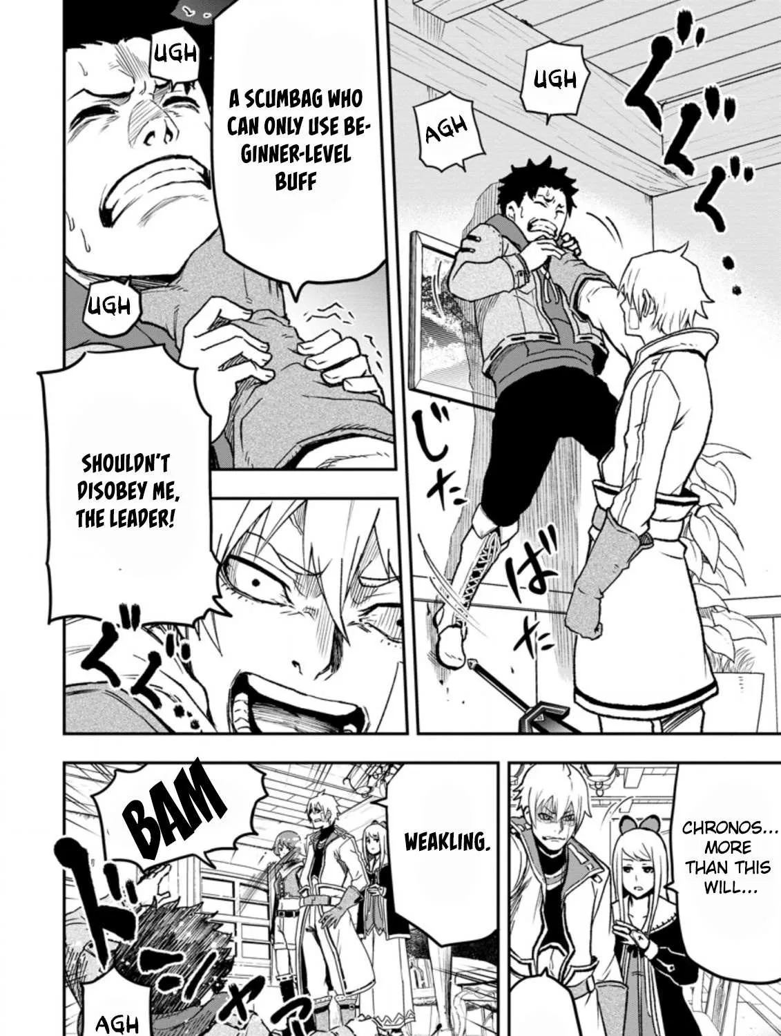 Zatsuyou Fuyojutsushi ga Jibun no Saikyou ni Kizuku made Chapter 1 page 34 - 