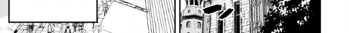 Zatsuyou Fuyojutsushi ga Jibun no Saikyou ni Kizuku made Chapter 1 page 45 - 