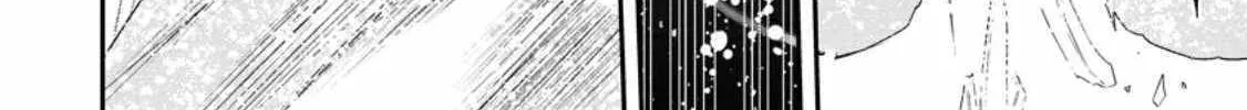 Zatsuyou Fuyojutsushi ga Jibun no Saikyou ni Kizuku made Chapter 17.1 page 25 - 