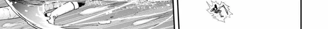 Zatsuyou Fuyojutsushi ga Jibun no Saikyou ni Kizuku made Chapter 17.2 page 19 - 