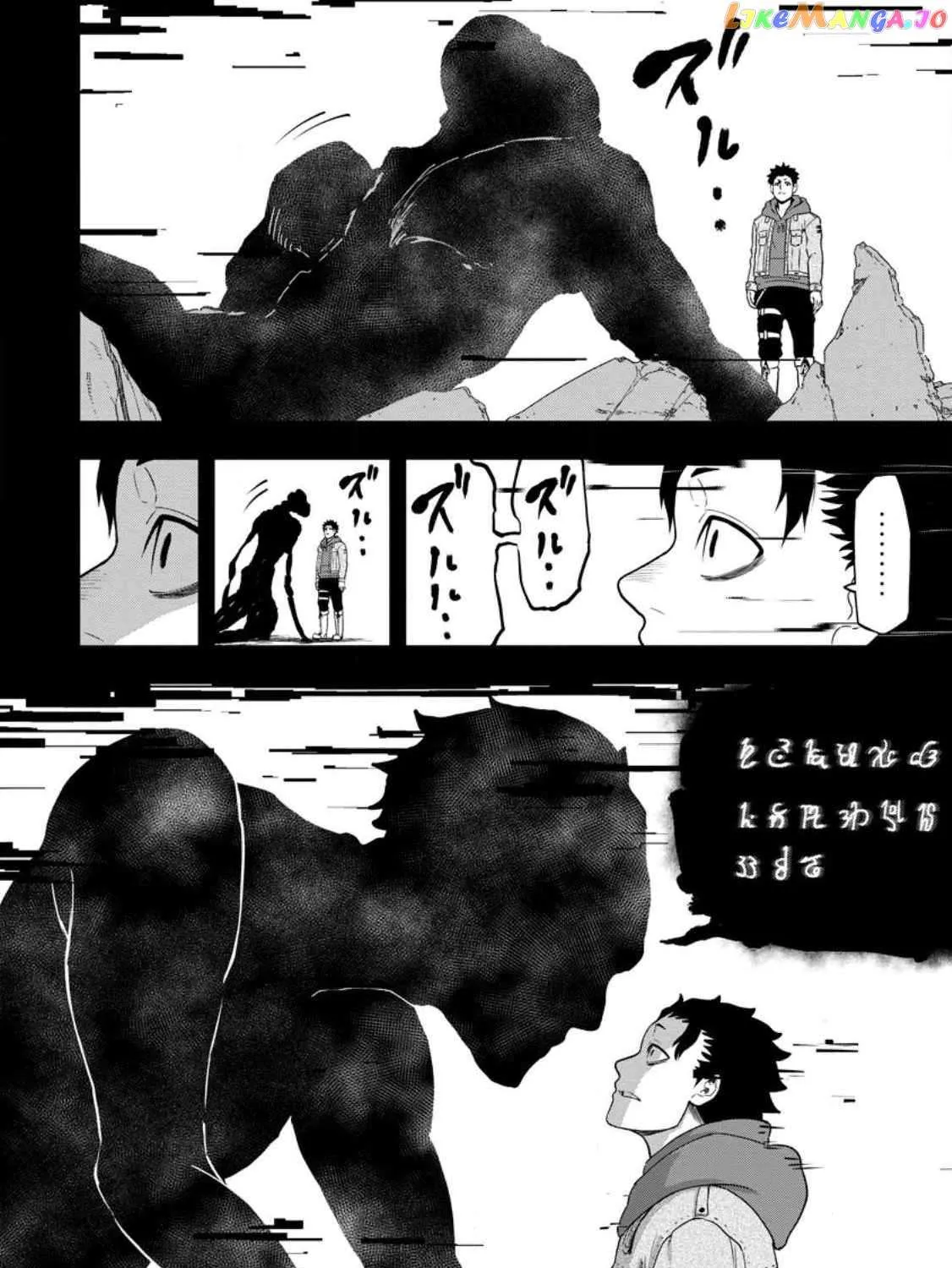 Zatsuyou Fuyojutsushi ga Jibun no Saikyou ni Kizuku made Chapter 18.2 page 8 - 