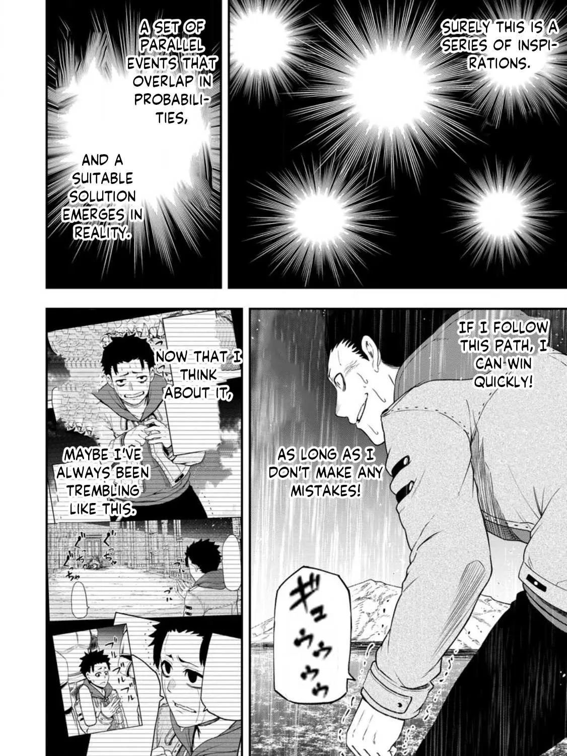 Zatsuyou Fuyojutsushi ga Jibun no Saikyou ni Kizuku made Chapter 18 page 17 - 