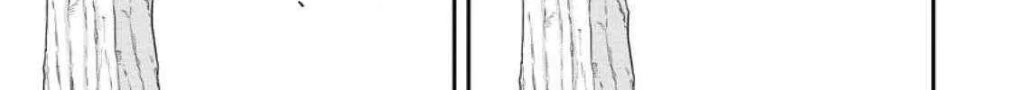 Zatsuyou Fuyojutsushi ga Jibun no Saikyou ni Kizuku made Chapter 21.2 page 20 - 