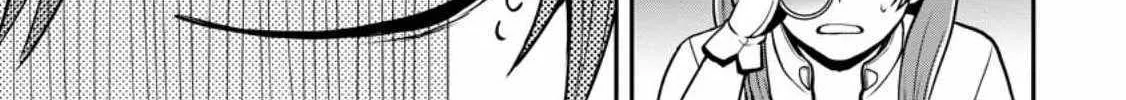 Zatsuyou Fuyojutsushi ga Jibun no Saikyou ni Kizuku made Chapter 22.1 page 12 - 
