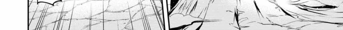 Zatsuyou Fuyojutsushi ga Jibun no Saikyou ni Kizuku made Chapter 22.1 page 18 - 