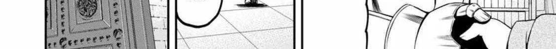 Zatsuyou Fuyojutsushi ga Jibun no Saikyou ni Kizuku made Chapter 23 page 13 - 