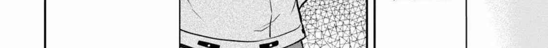 Zatsuyou Fuyojutsushi ga Jibun no Saikyou ni Kizuku made Chapter 24.1 page 6 - 