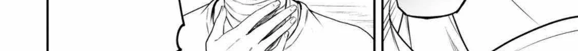 Zatsuyou Fuyojutsushi ga Jibun no Saikyou ni Kizuku made Chapter 24 page 20 - 