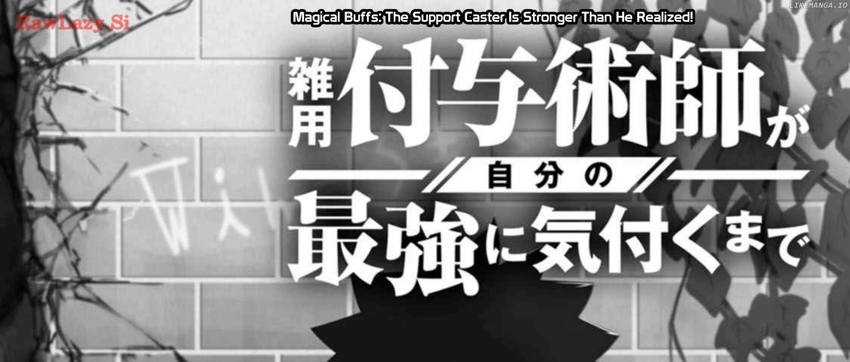 Zatsuyou Fuyojutsushi ga Jibun no Saikyou ni Kizuku made Chapter 27 page 5 - 
