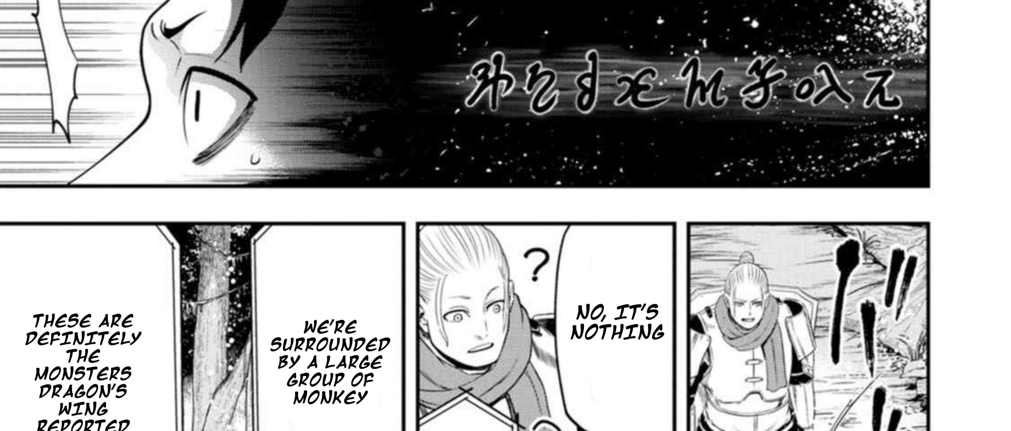 Zatsuyou Fuyojutsushi ga Jibun no Saikyou ni Kizuku made Chapter 29 page 75 - 