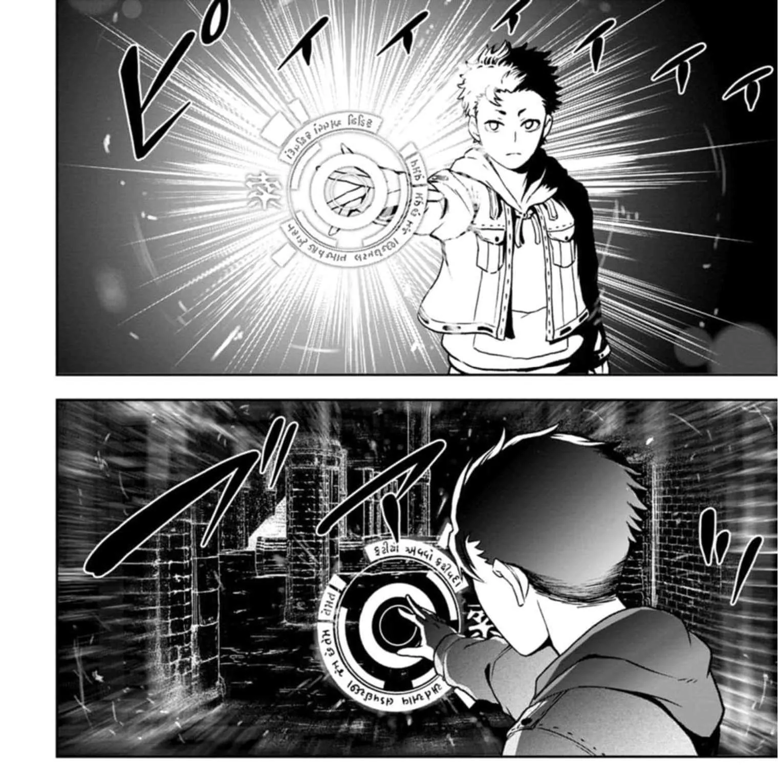 Zatsuyou Fuyojutsushi ga Jibun no Saikyou ni Kizuku made Chapter 3 page 41 - 