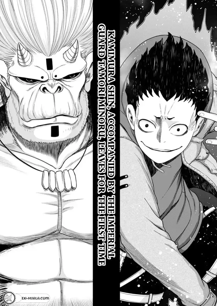 Zatsuyou Fuyojutsushi ga Jibun no Saikyou ni Kizuku made Chapter 30.1 page 4 - 