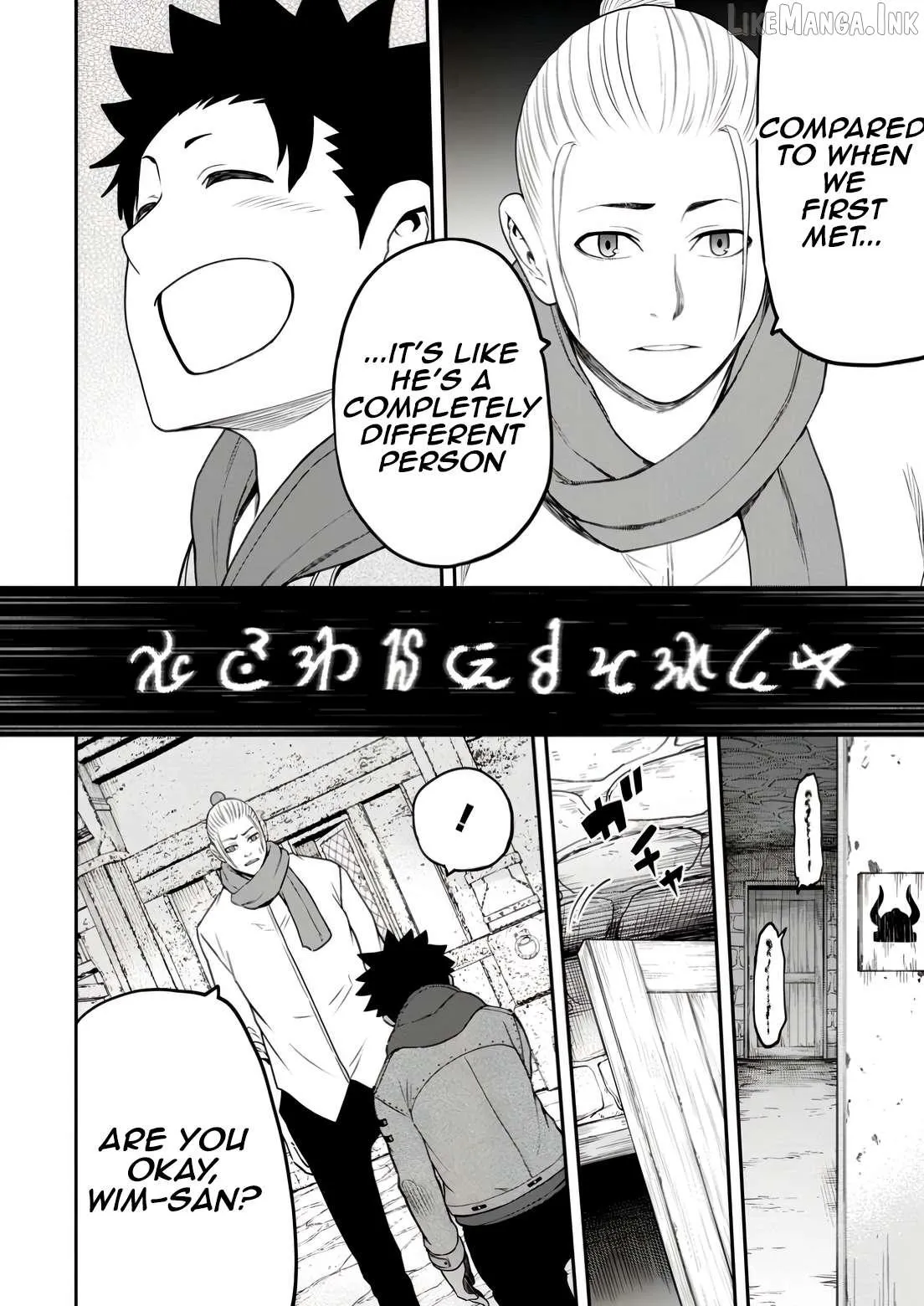 Zatsuyou Fuyojutsushi ga Jibun no Saikyou ni Kizuku made Chapter 32 page 16 - 